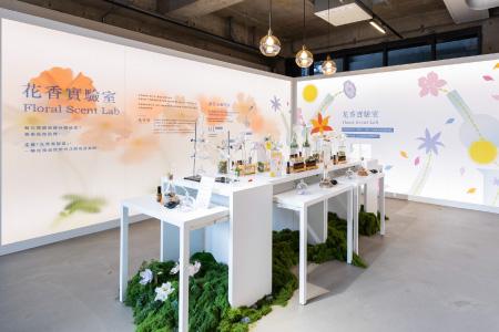 氣味活動｜城市特色實體展《新美 花嘿噴？》：以花香、茶香、木質調勾勒新北地景文化